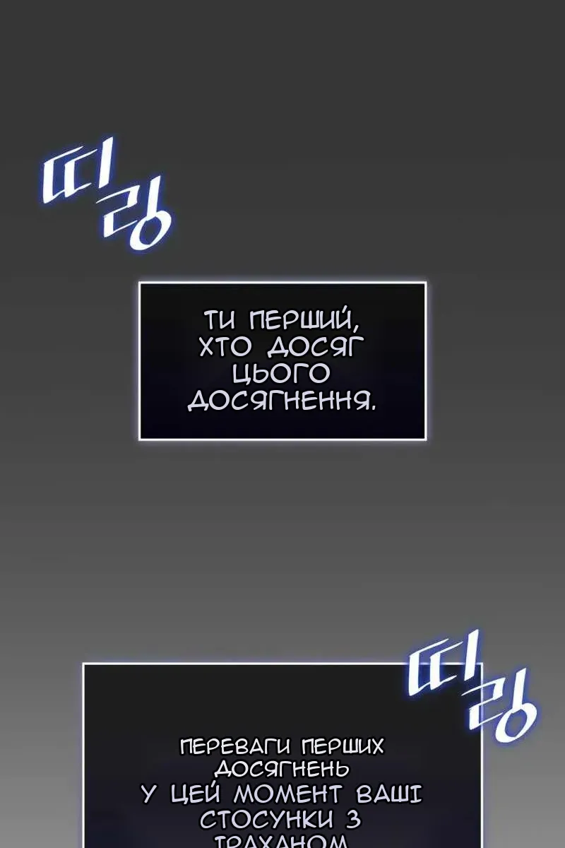 Сторінка 64