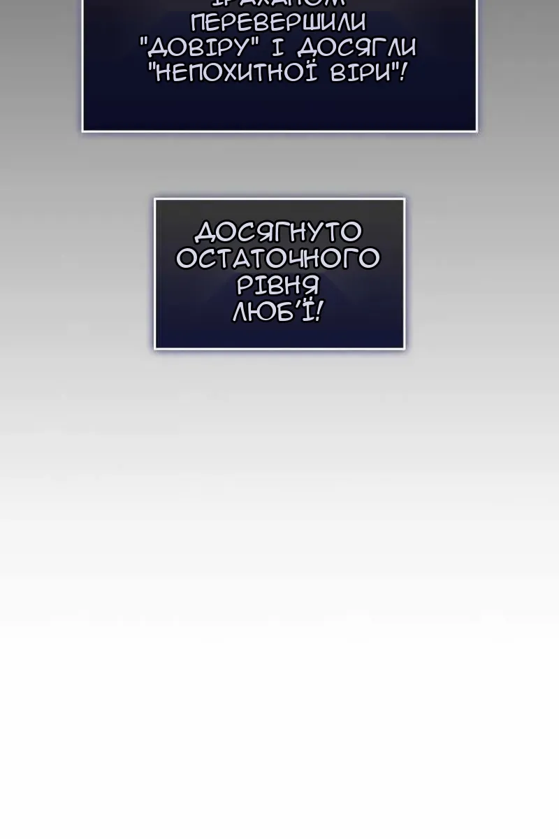 Сторінка 65