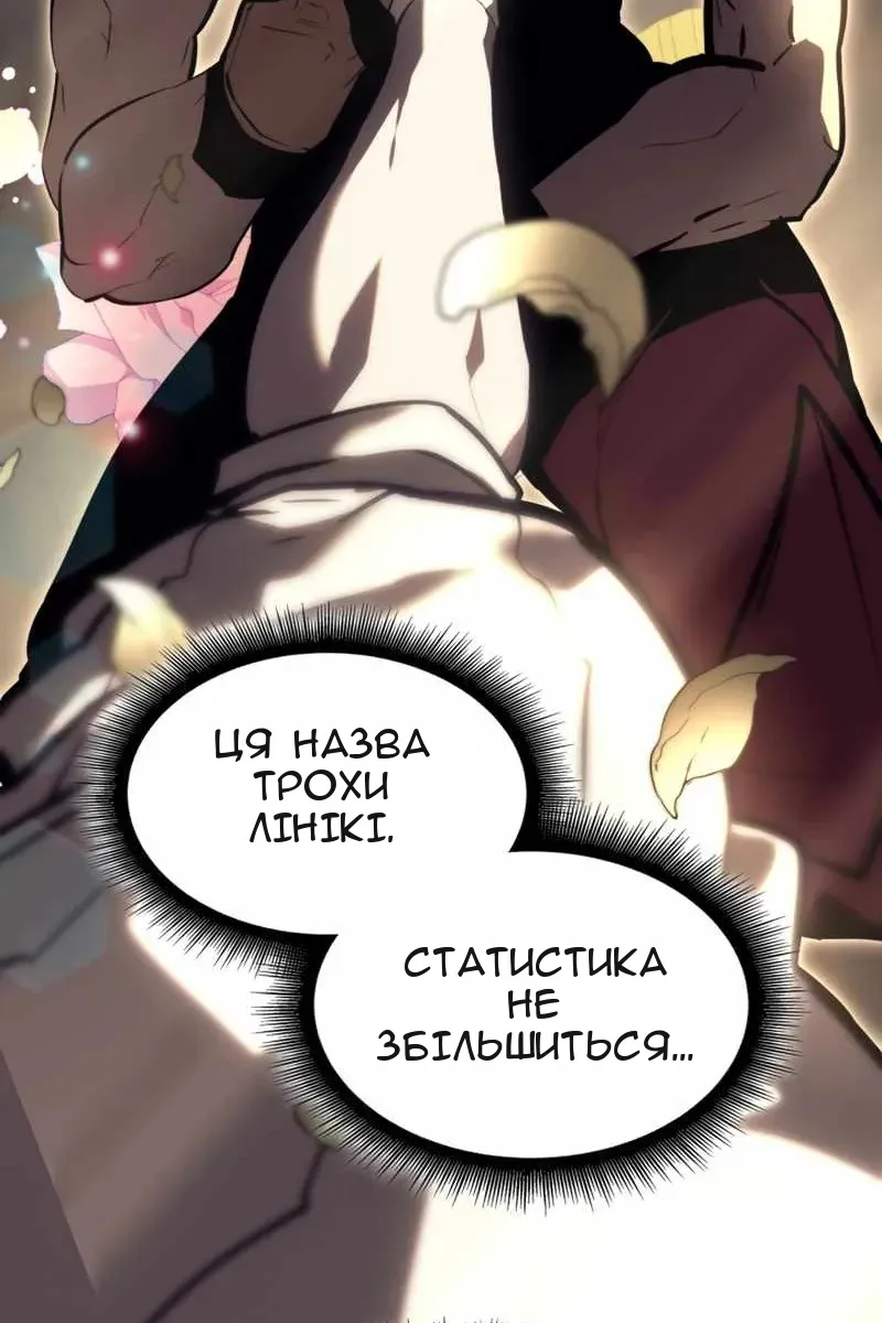 Сторінка 67