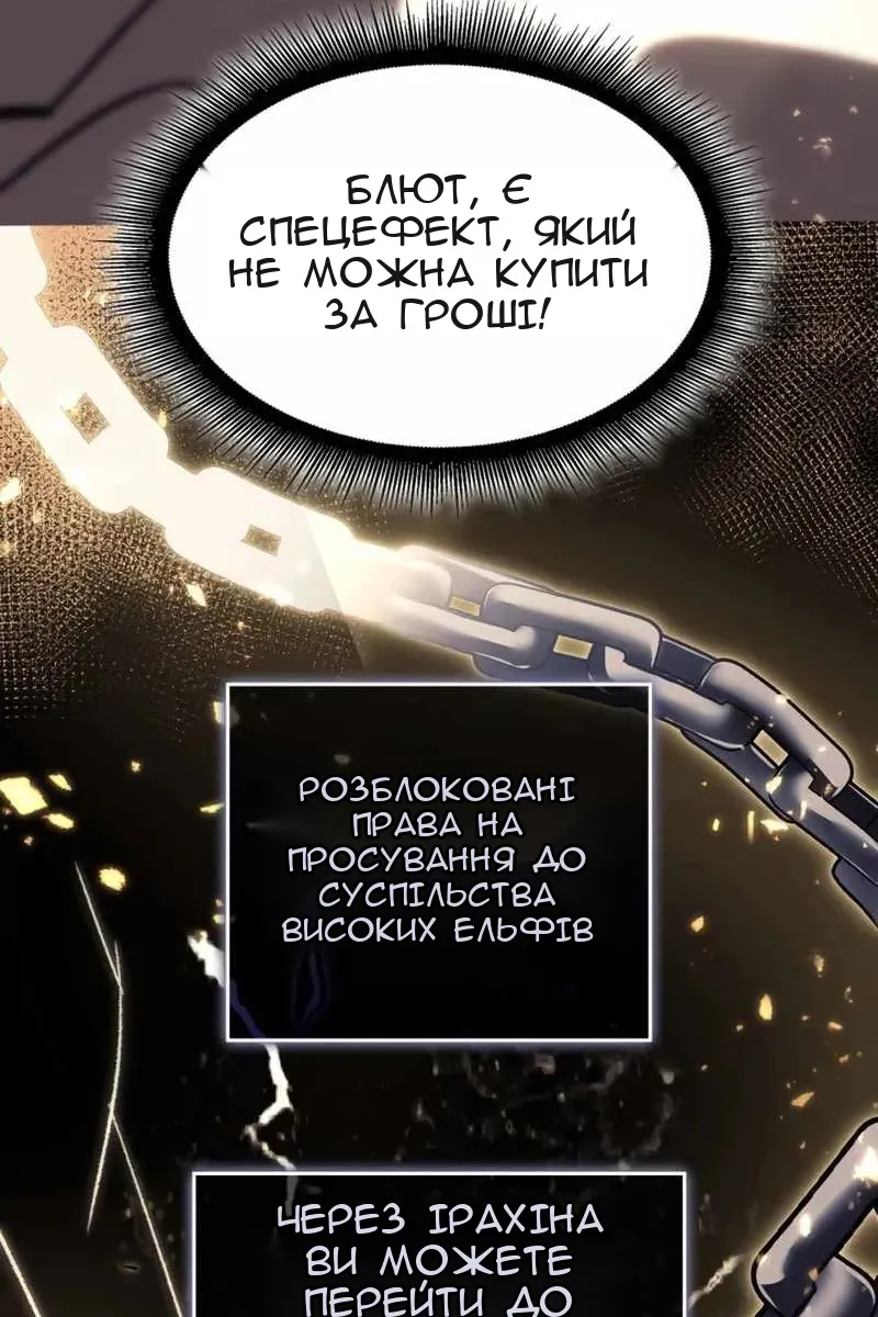 Сторінка 68