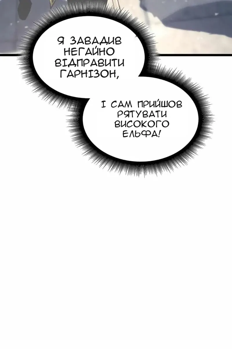 Сторінка 75