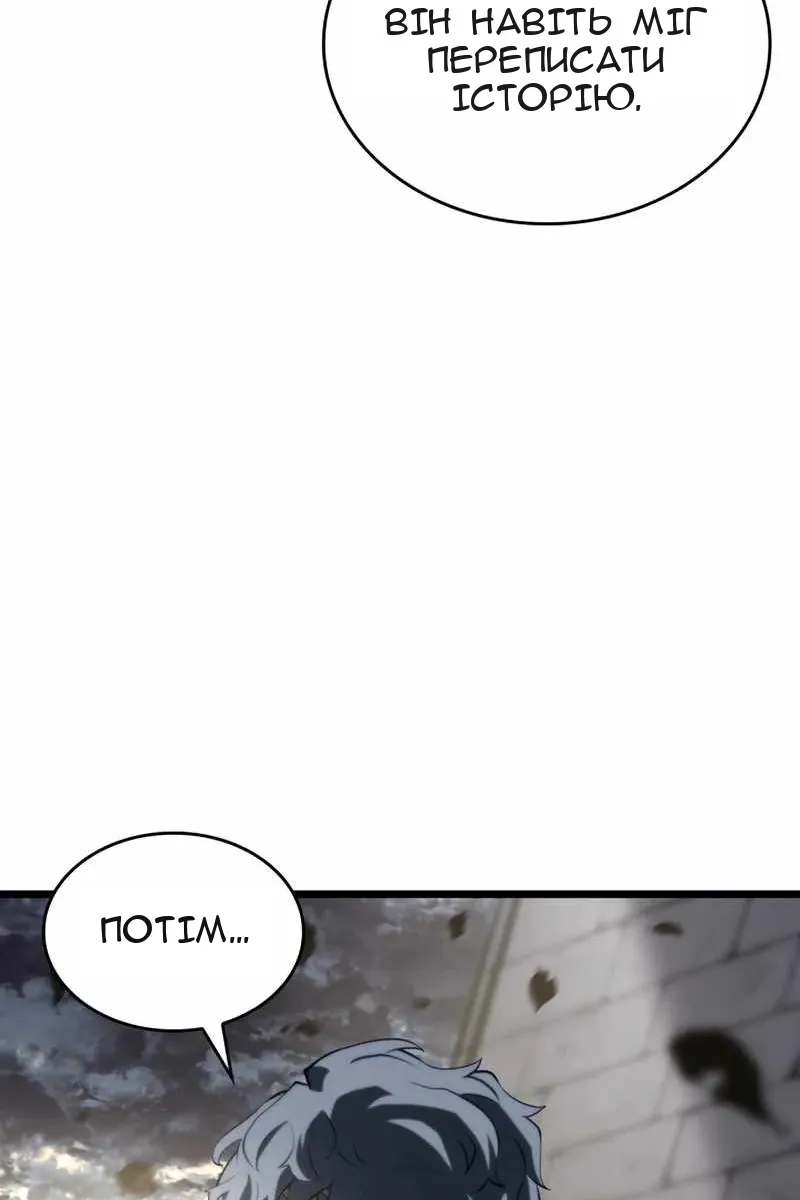 Сторінка 77