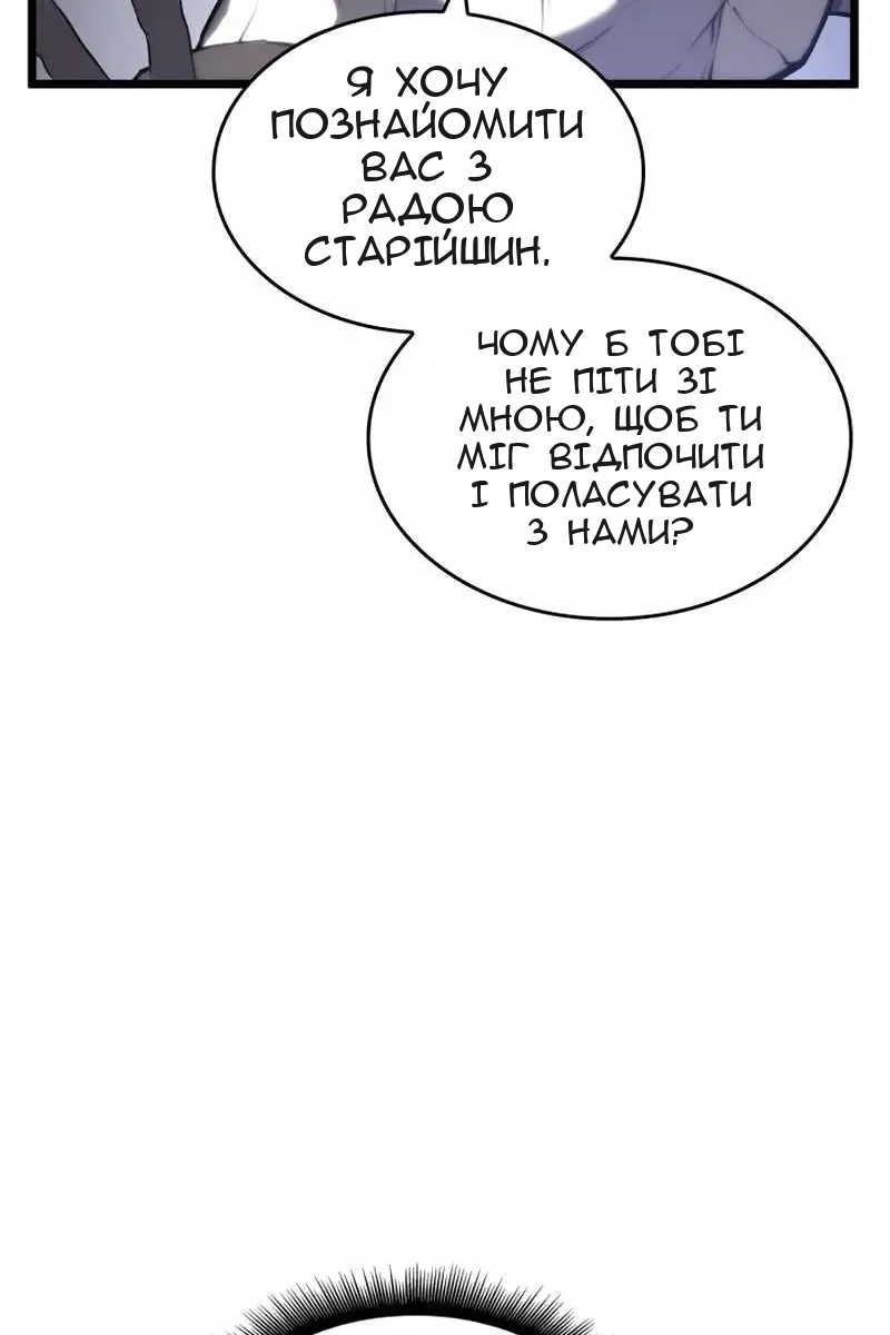 Сторінка 80