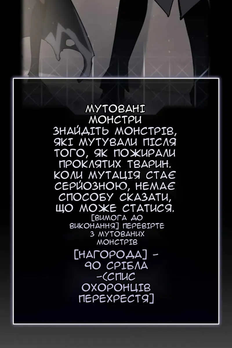 Сторінка 84