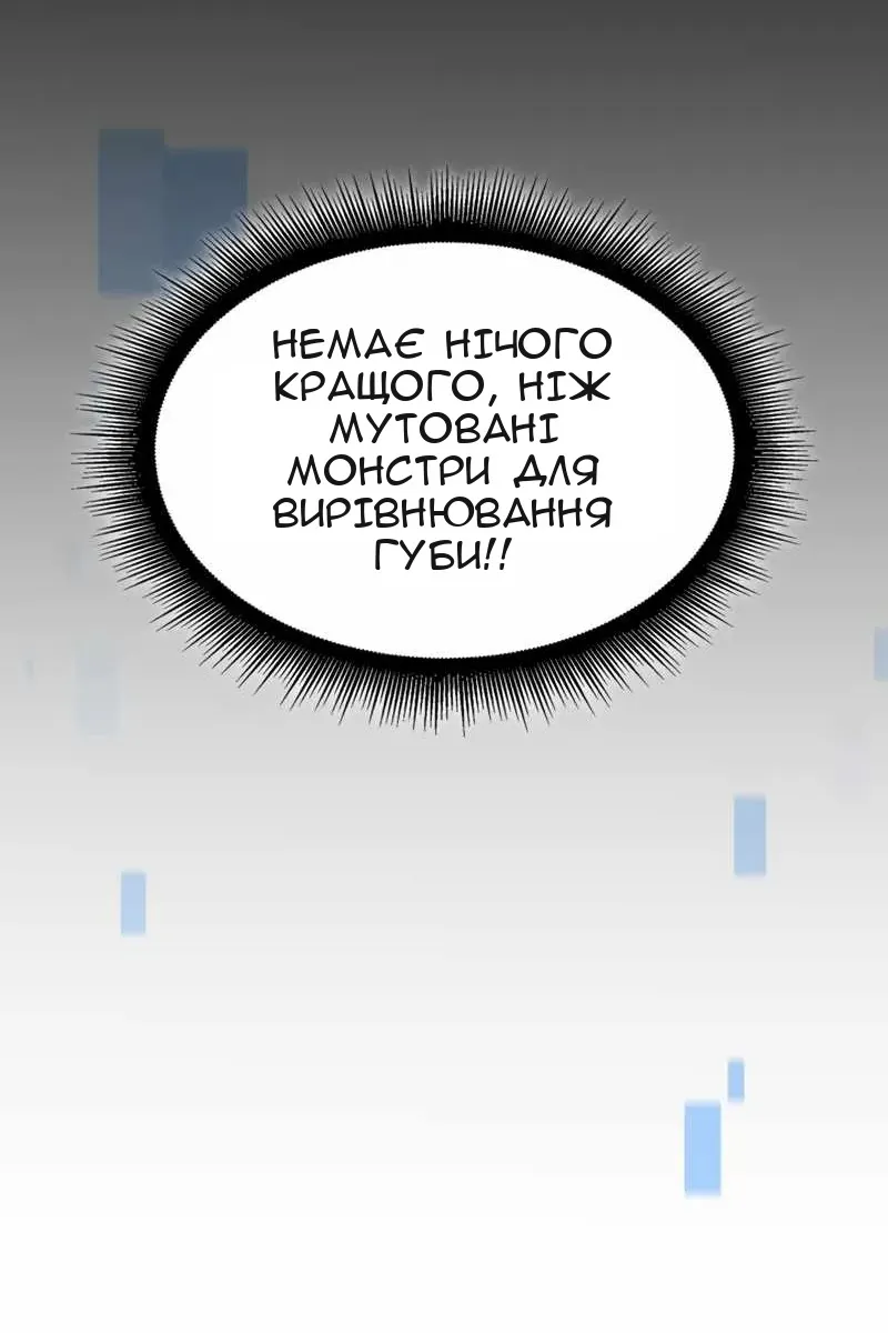Сторінка 85