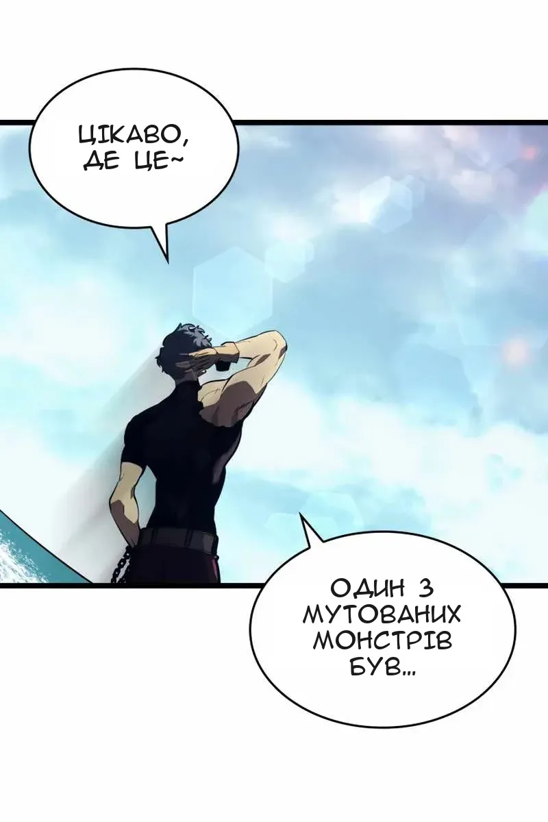 Сторінка 100