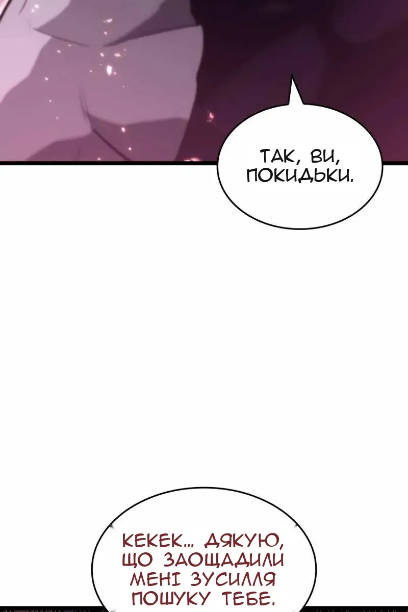 Сторінка 104