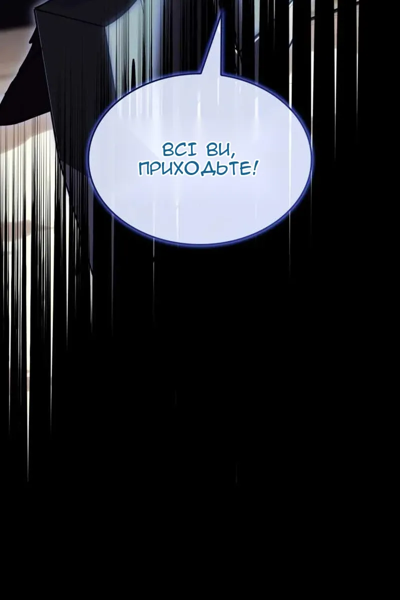 Сторінка 111