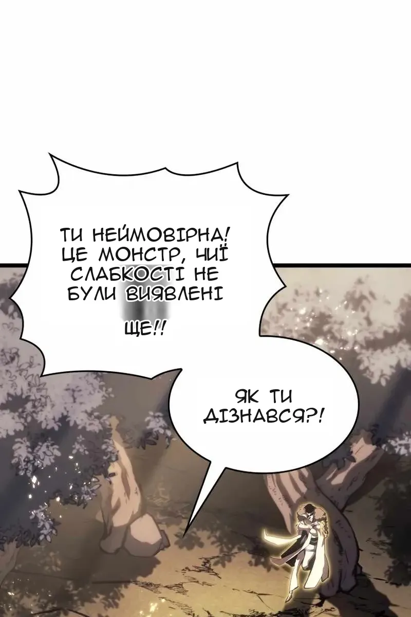 Сторінка 116