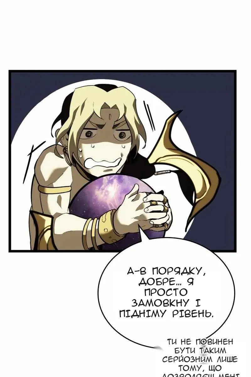 Сторінка 120