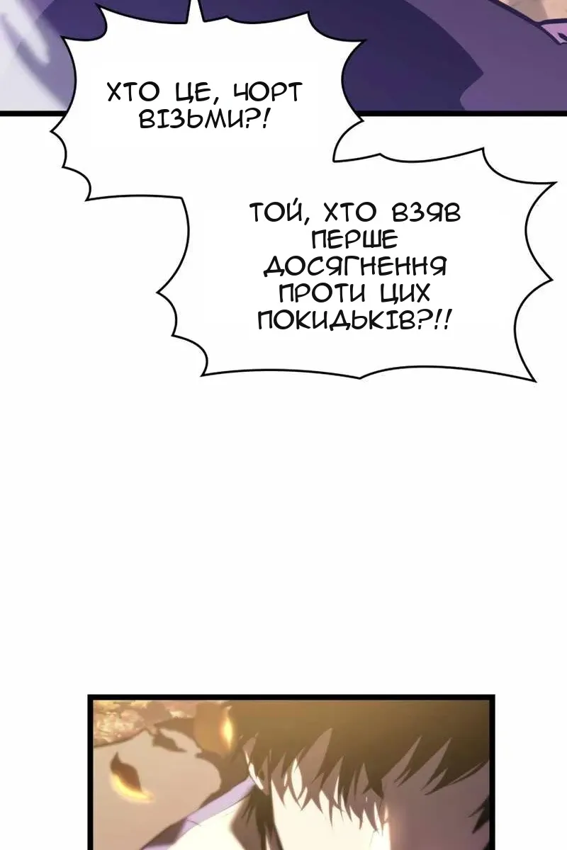 Сторінка 128