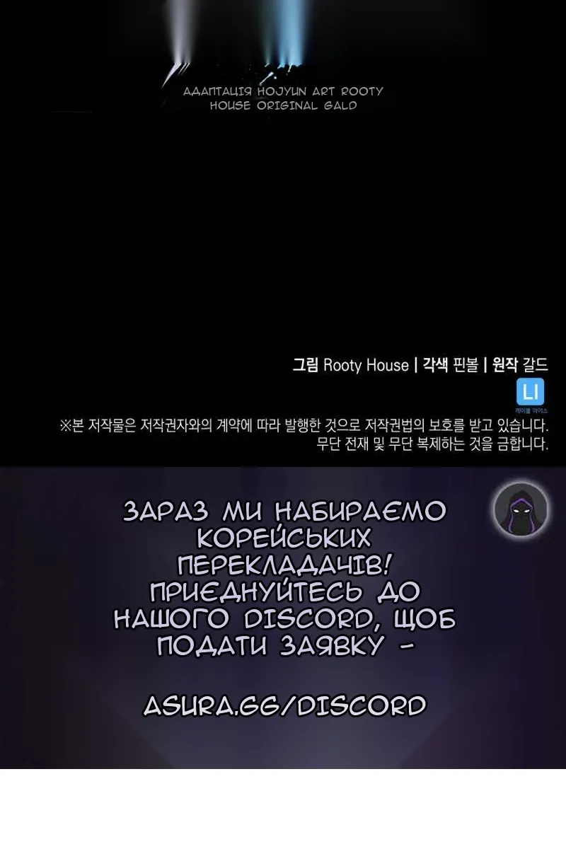 Сторінка 133