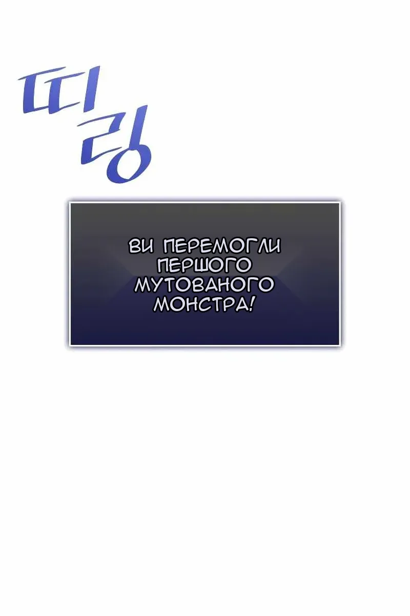 Сторінка 44