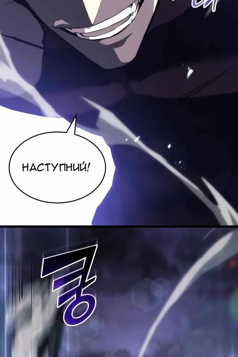 Сторінка 46