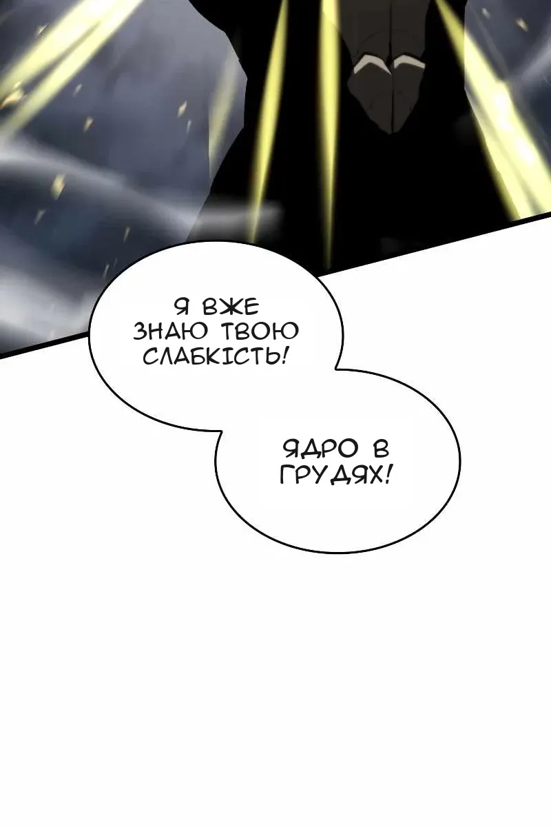 Сторінка 52