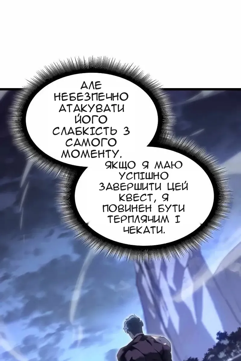 Сторінка 53
