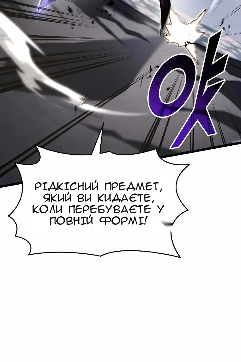 Сторінка 68