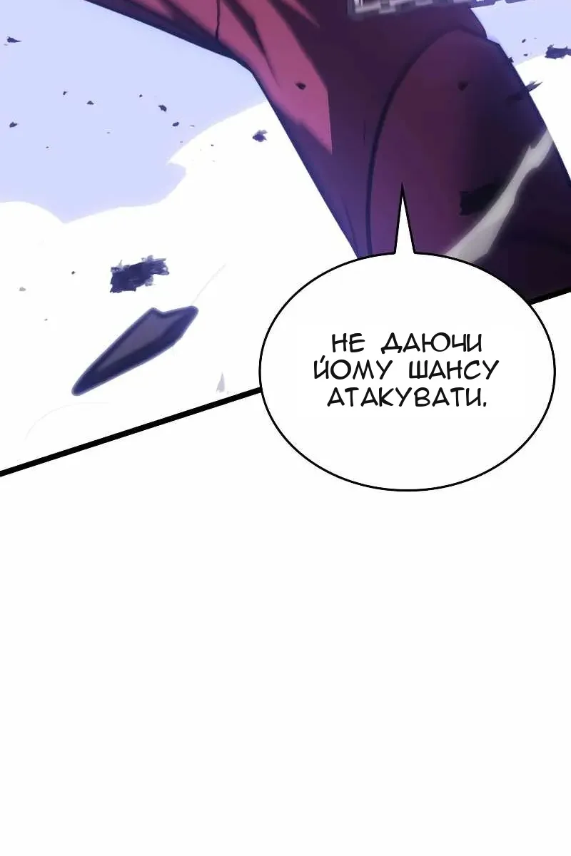 Сторінка 75