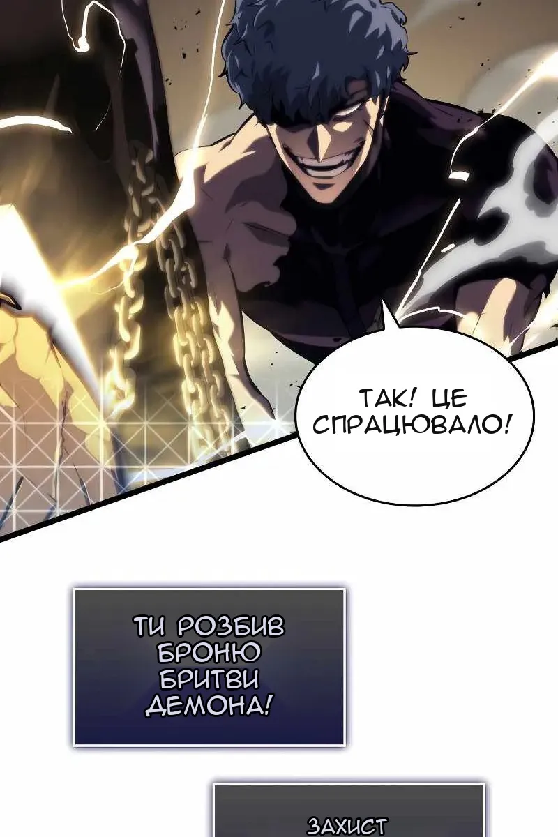 Сторінка 100