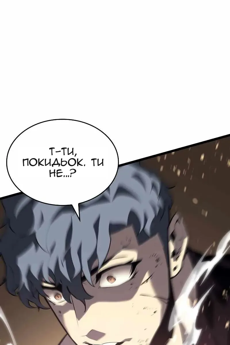 Сторінка 103