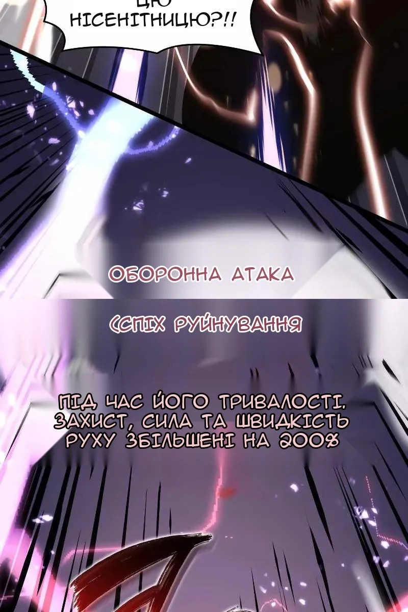 Сторінка 107