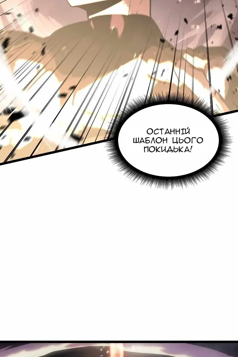 Сторінка 126