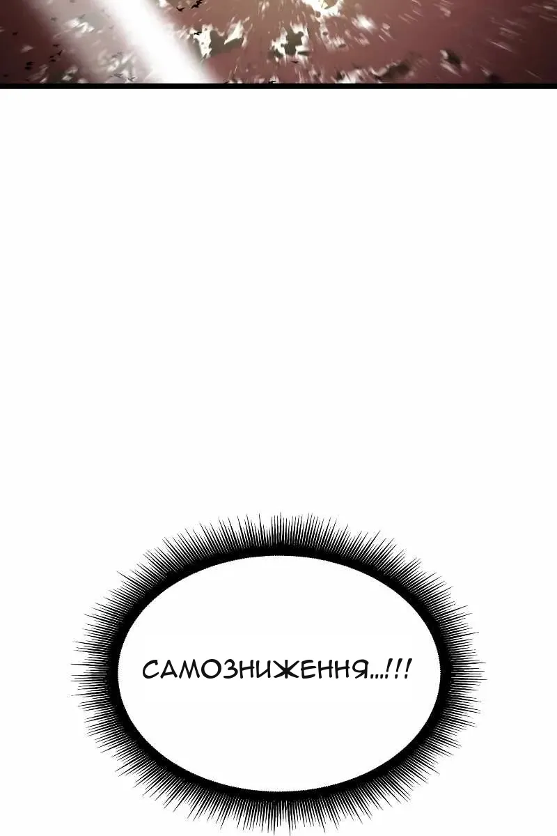 Сторінка 129