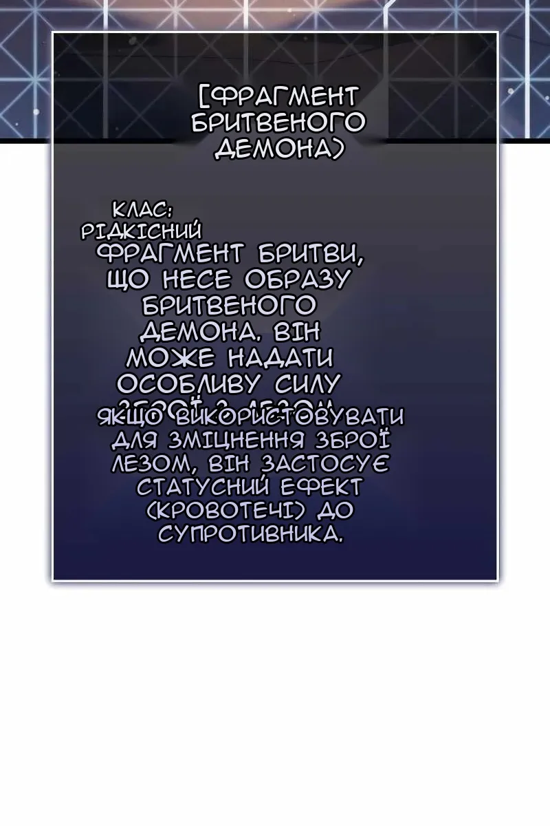 Сторінка 140