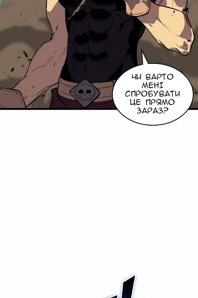 Сторінка 142