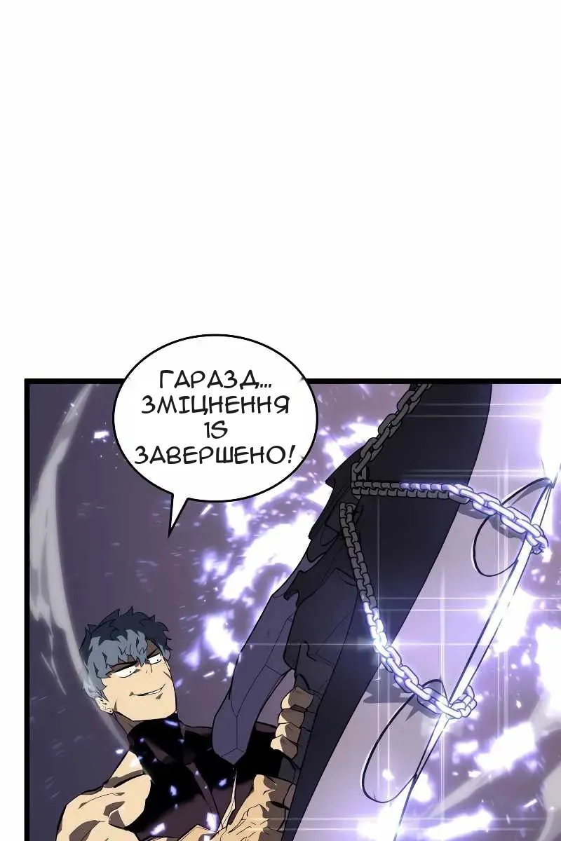 Сторінка 145