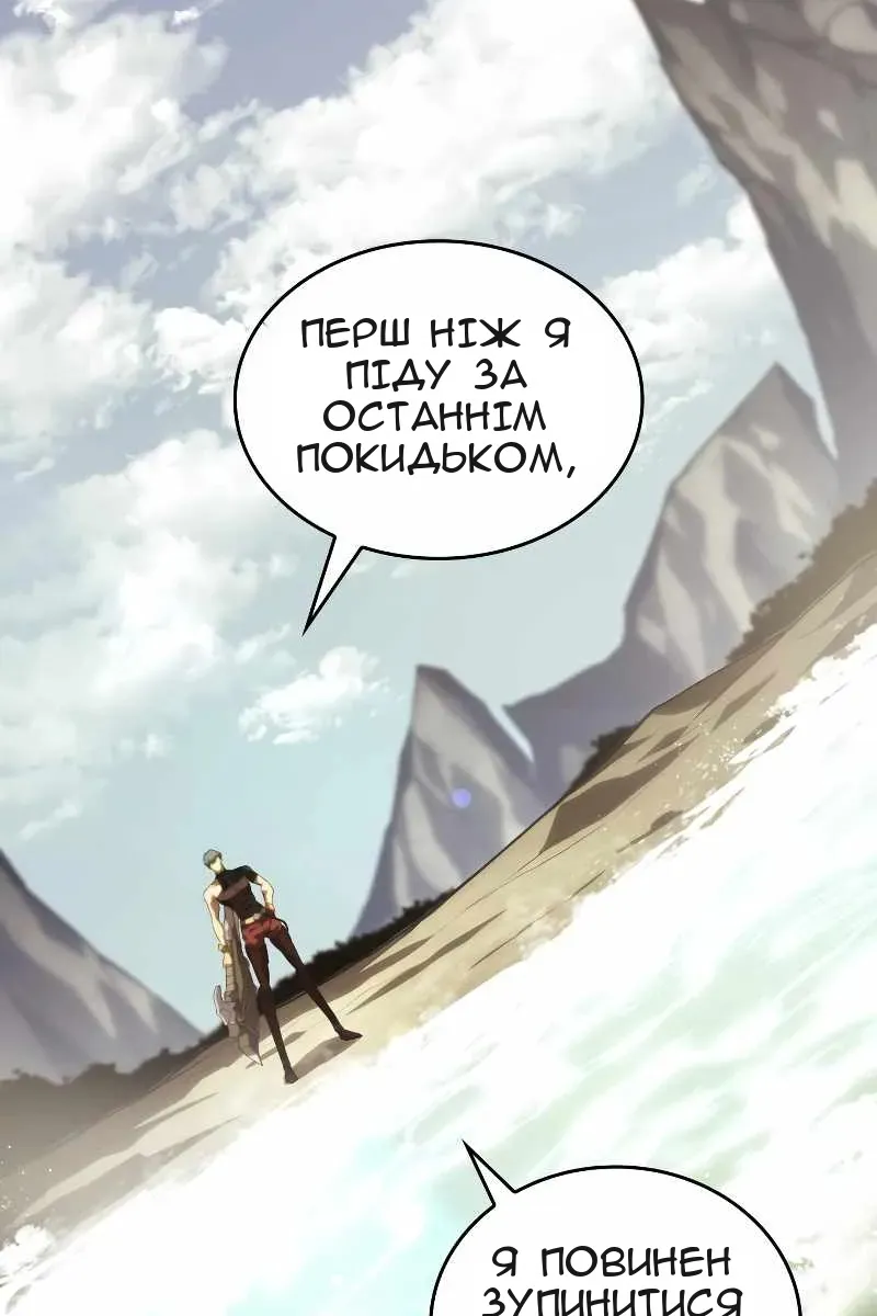 Сторінка 147