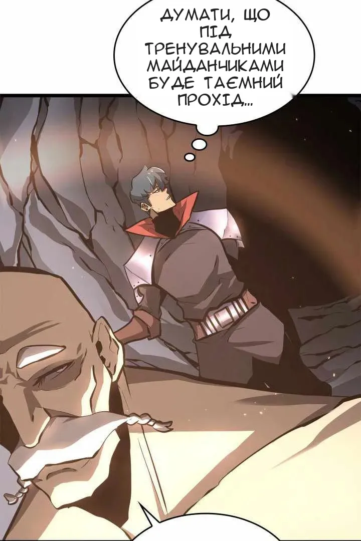 Сторінка 3
