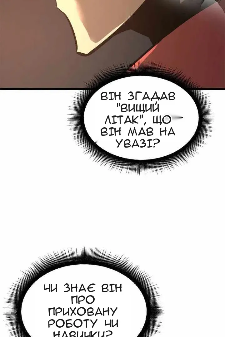Сторінка 5