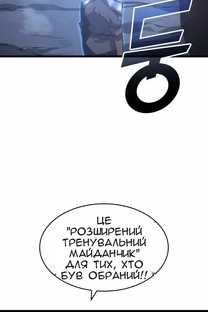 Сторінка 9