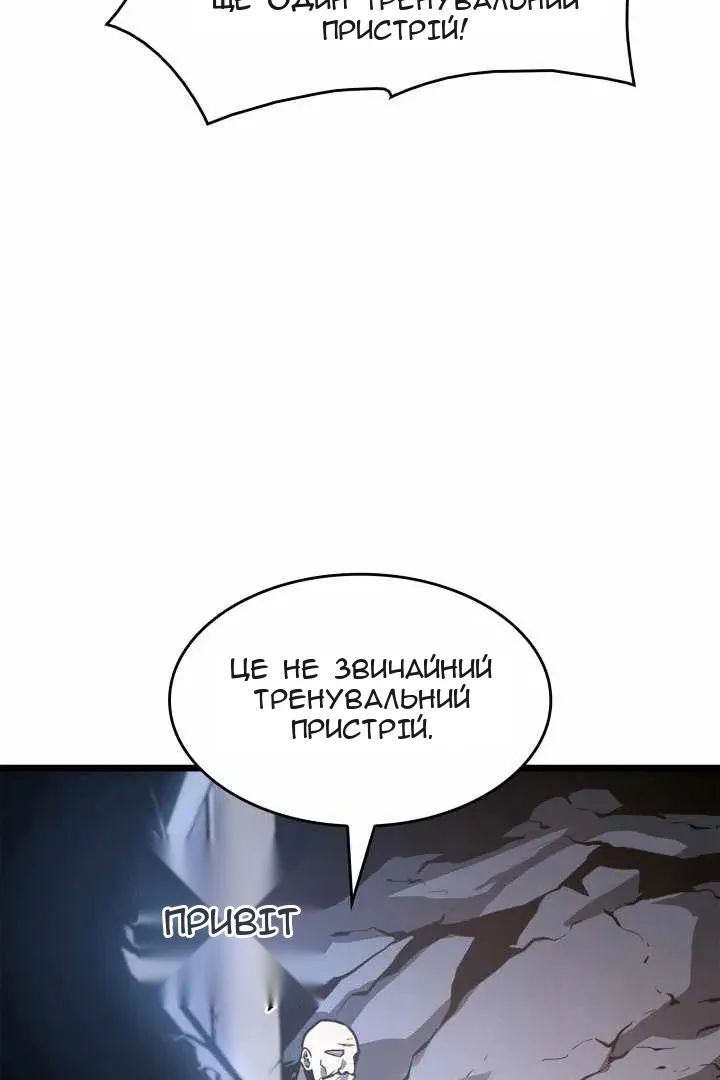 Сторінка 11