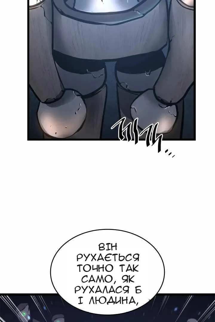 Сторінка 13