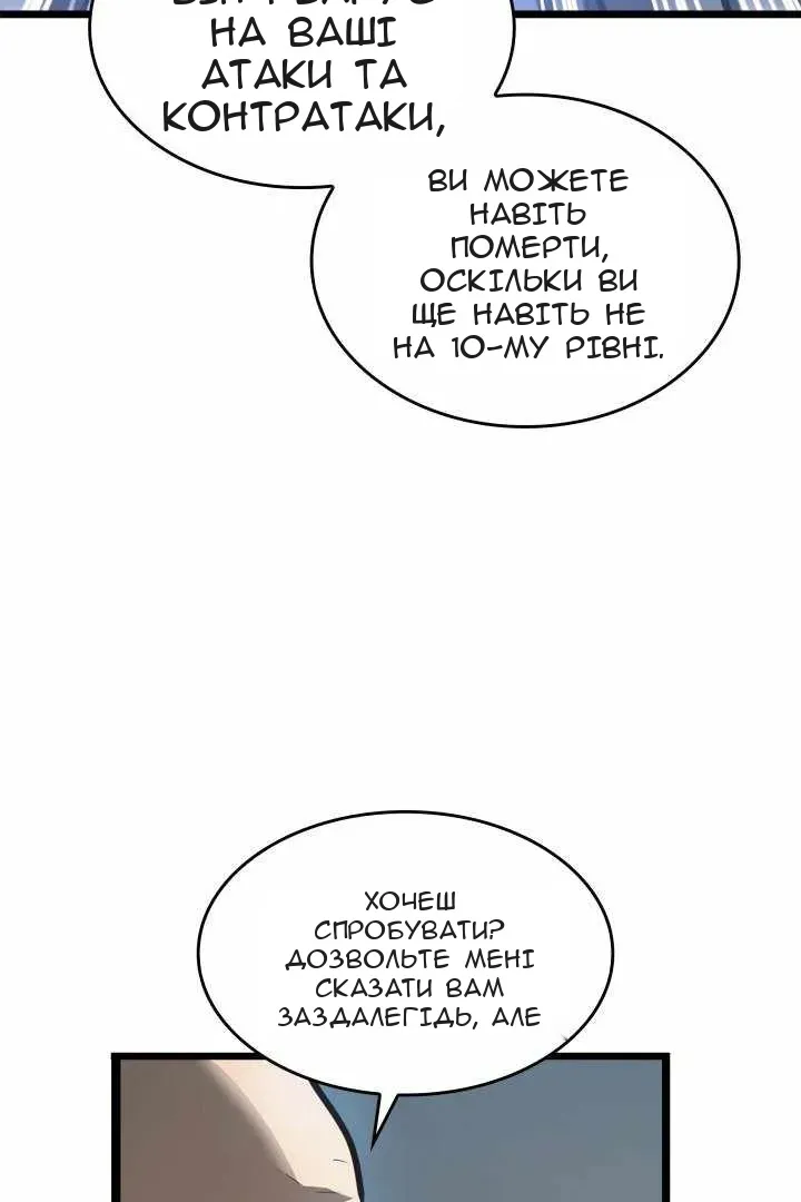 Сторінка 15