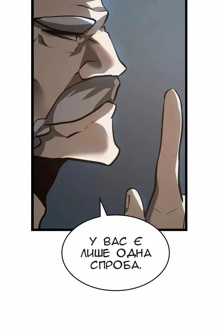 Сторінка 16
