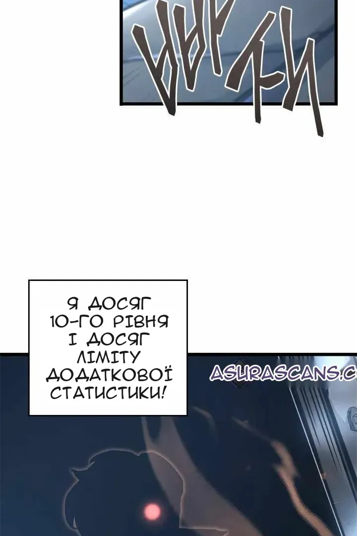 Сторінка 48