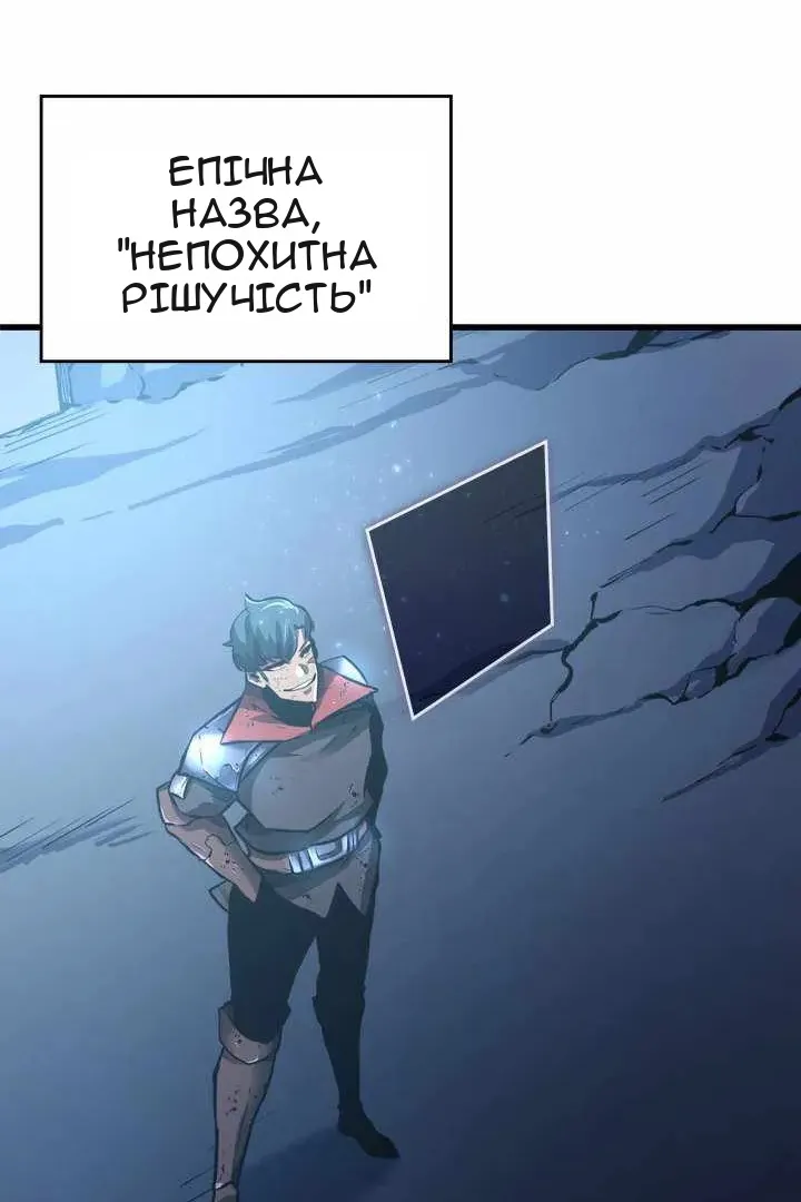 Сторінка 53