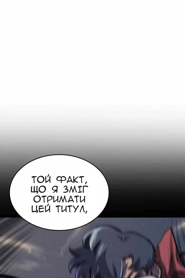 Сторінка 56