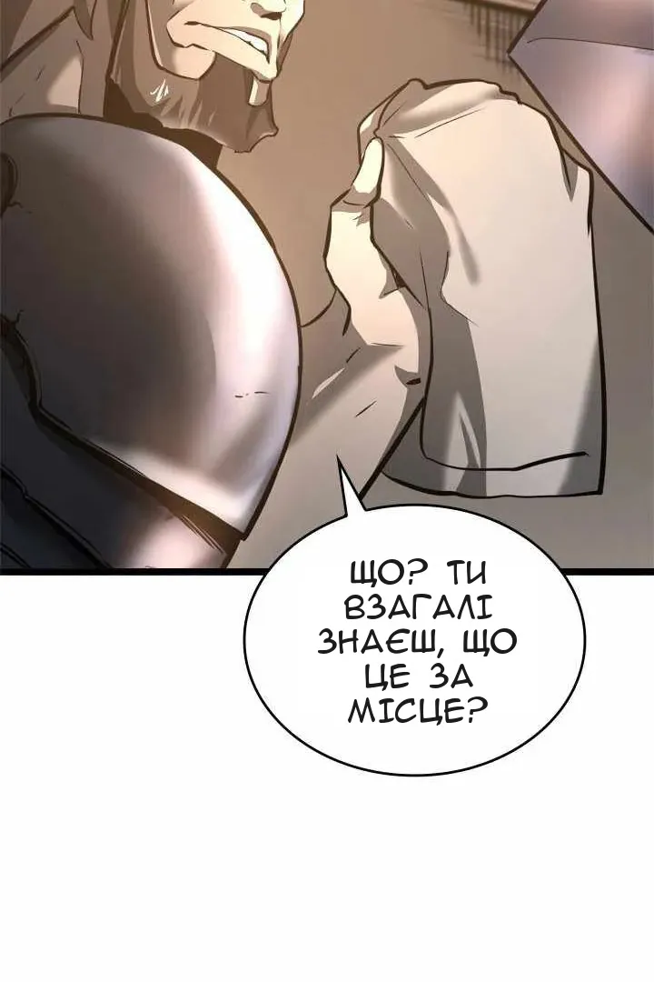 Сторінка 69
