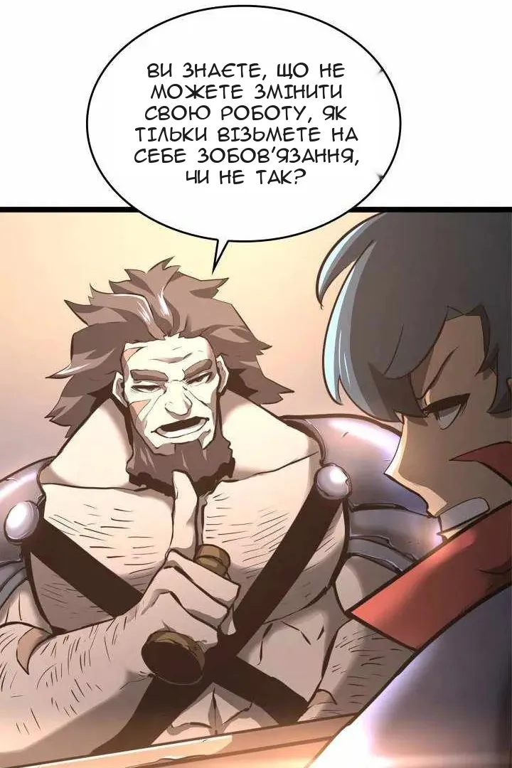 Сторінка 73