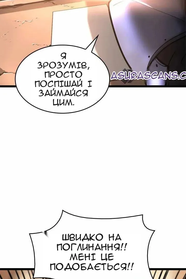 Сторінка 74