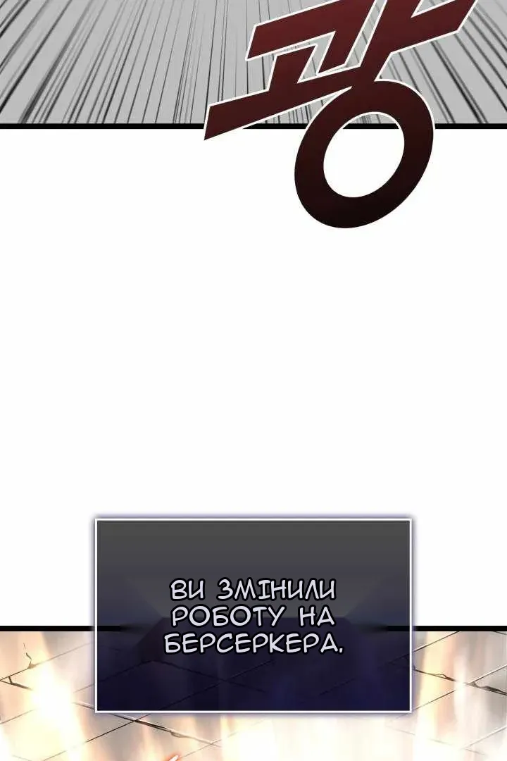 Сторінка 76