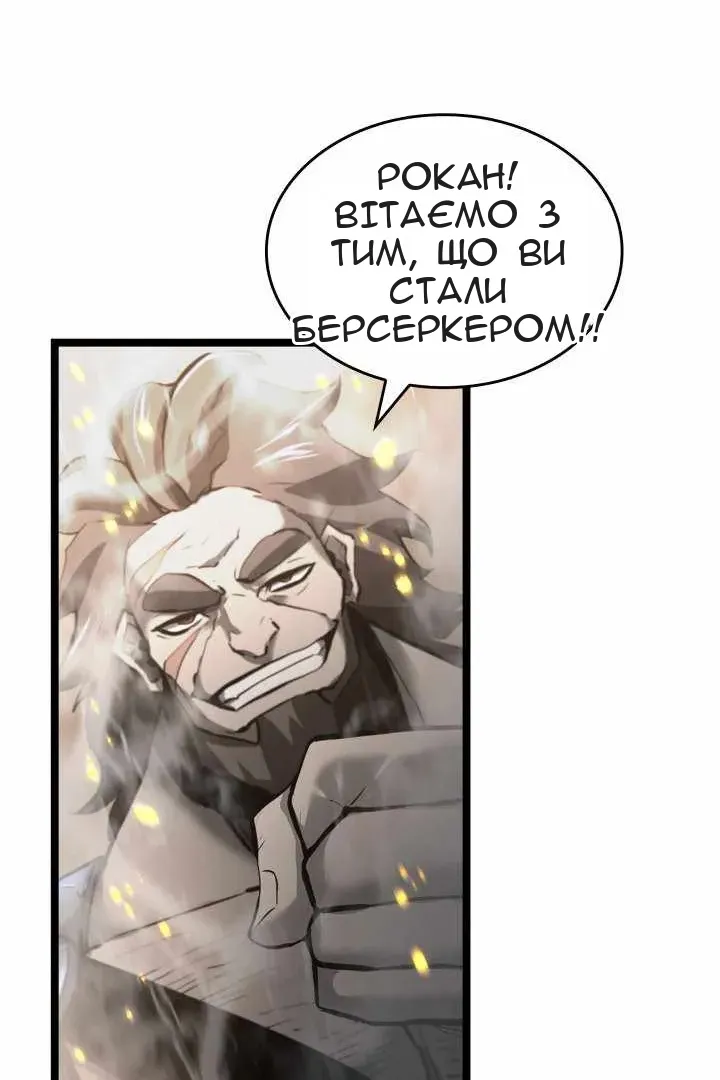 Сторінка 79
