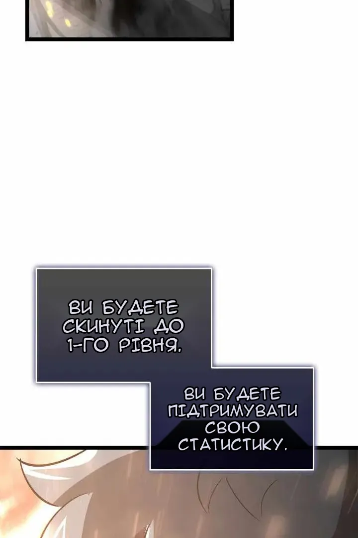 Сторінка 80