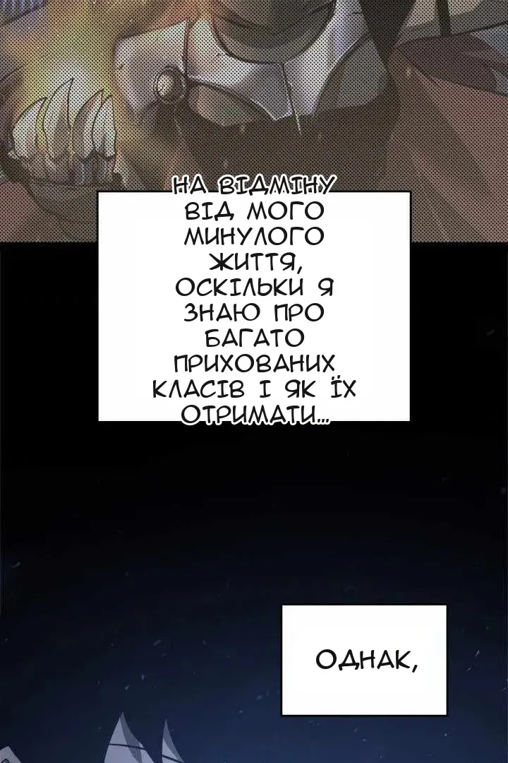Сторінка 100