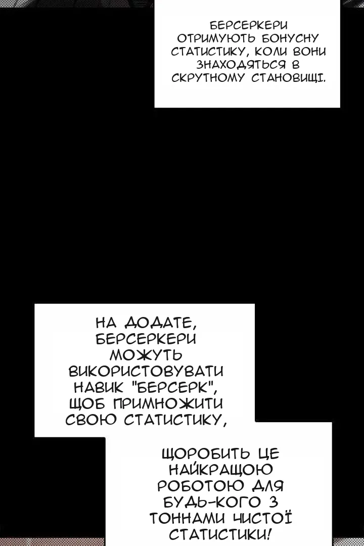Сторінка 105