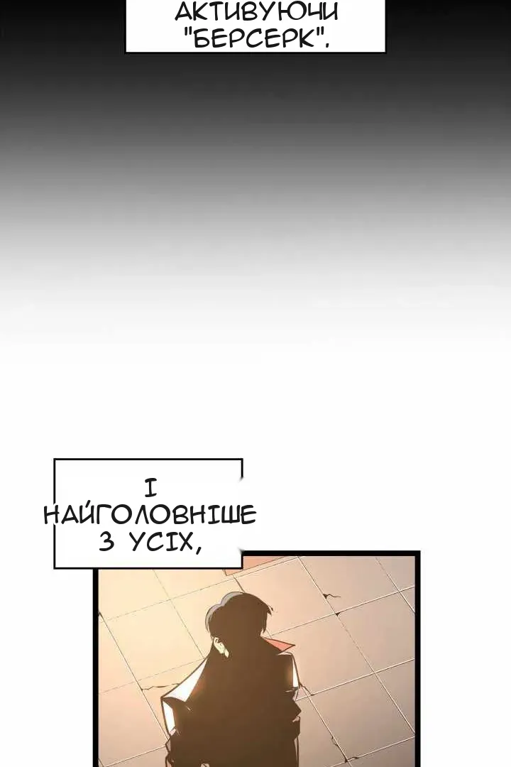 Сторінка 107